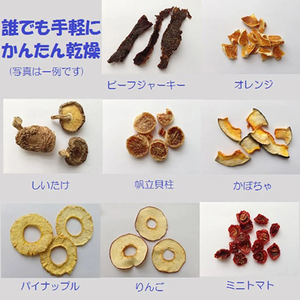 食品乾燥機 TTM-440N 【直送品】 返品・キャンセル・他商品と同時購入は不可 - Image 3