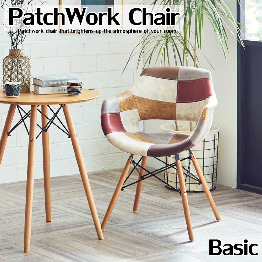 パッチワークデザインチェアー ベーシック CC-FR-BSC 【直送品】 返品・キャンセル・他商品と同時購入は不可 - Image 2
