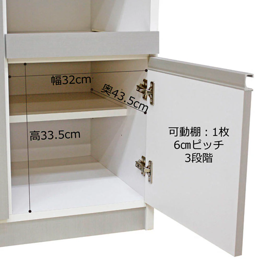 12キロの米びつ付き国産レンジ台 扉タイプ RB-03-2-NA 【直送品】 返品・キャンセル・他商品と同時購入は不可 - Image 10