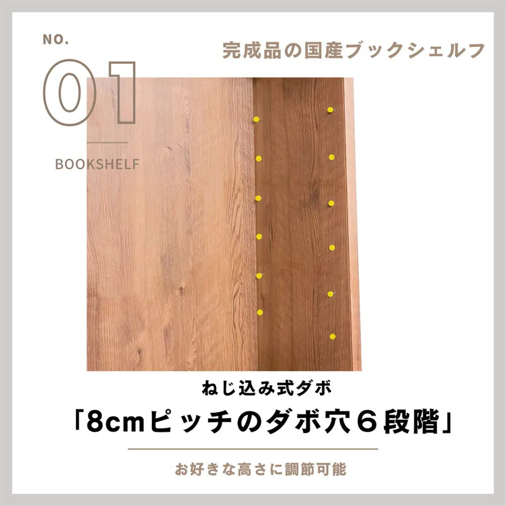 ブックシェフル幅70cmのハイタイプ BS-01-70H-NA 【直送品】 返品・キャンセル・他商品と同時購入は不可 - Image 3