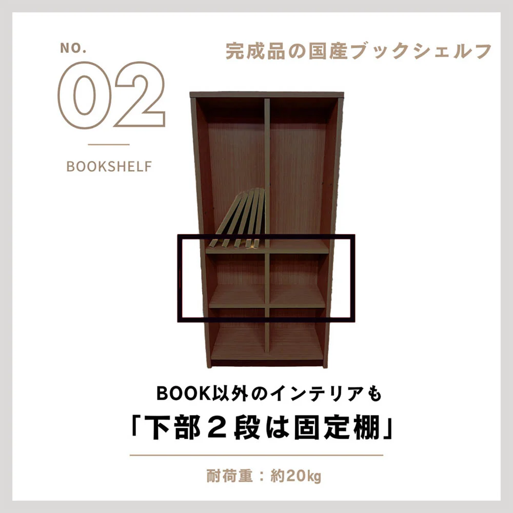 ブックシェフル幅70cmのハイタイプ BS-01-70H-NA 【直送品】 返品・キャンセル・他商品と同時購入は不可 - Image 4