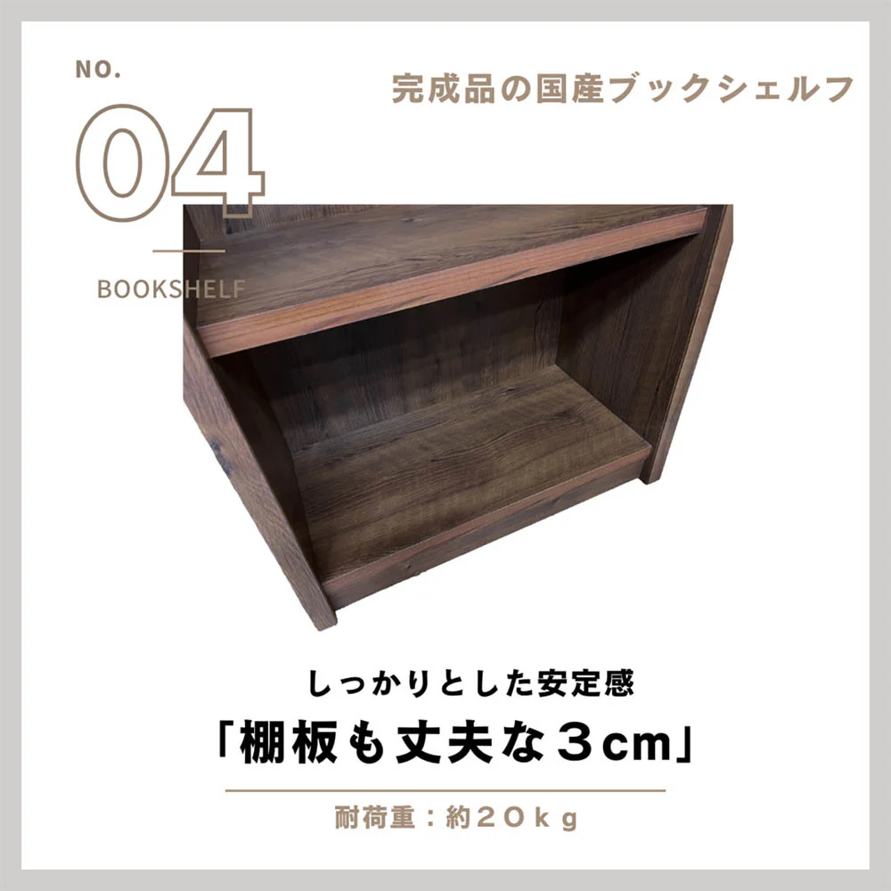 ブックシェフル幅70cmのハイタイプ BS-01-70H-NA 【直送品】 返品・キャンセル・他商品と同時購入は不可 - Image 6