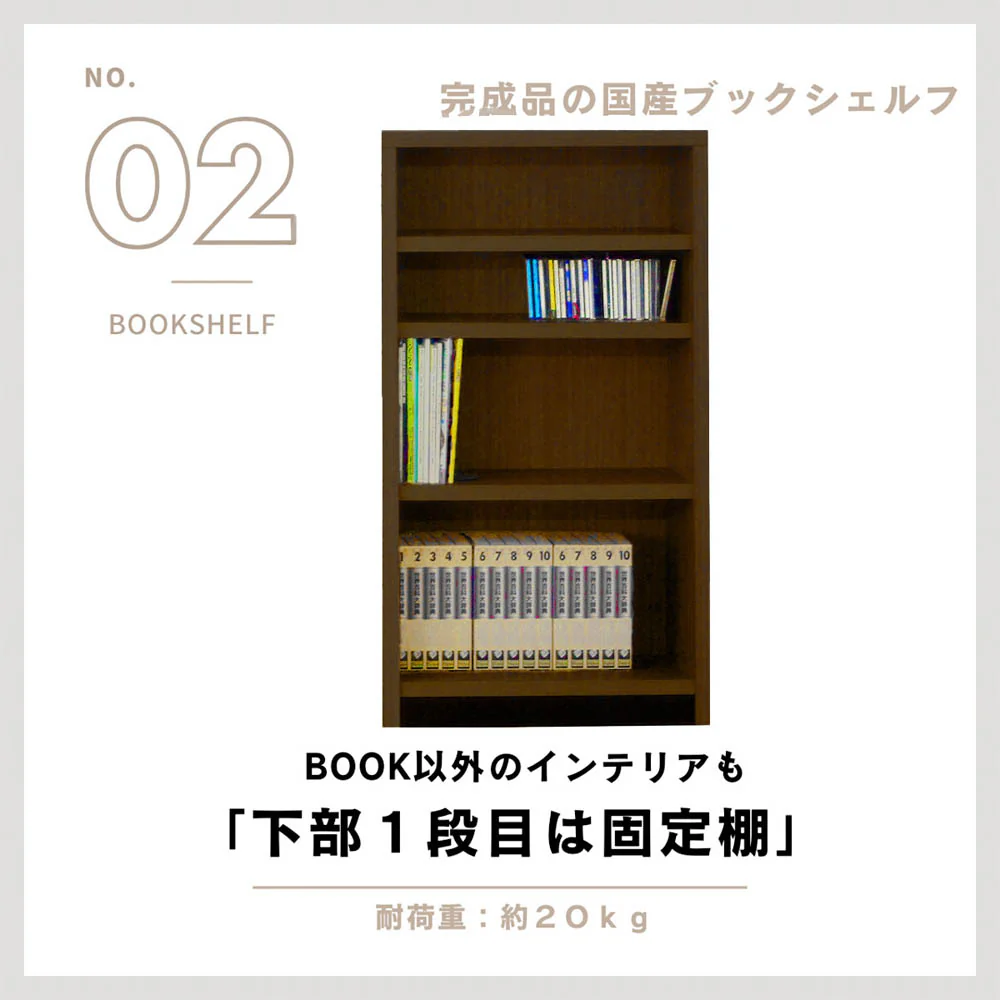 ブックシェフル幅90cmのミドルタイプ BS-01-90M-NA 【直送品】 返品・キャンセル・他商品と同時購入は不可 - Image 4