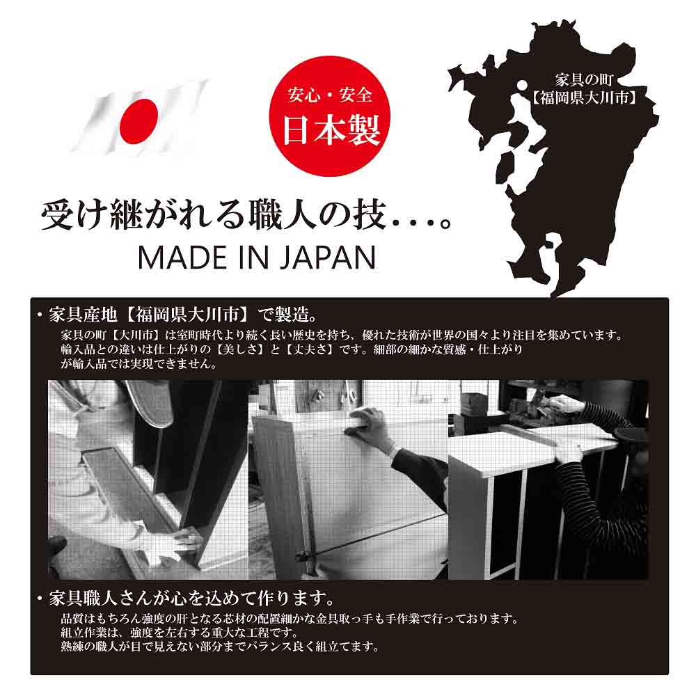 北欧風国産80-4ハイチェスト CH-01-80-4-WH 【直送品】 返品・キャンセル・他商品と同時購入は不可 - Image 9
