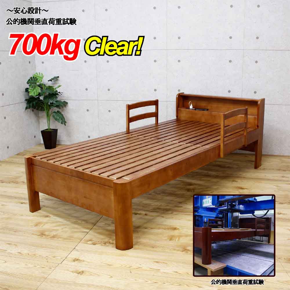 宮付きSベッド BF-20 【直送品】 返品・キャンセル・他商品と同時購入は不可 - Image 2