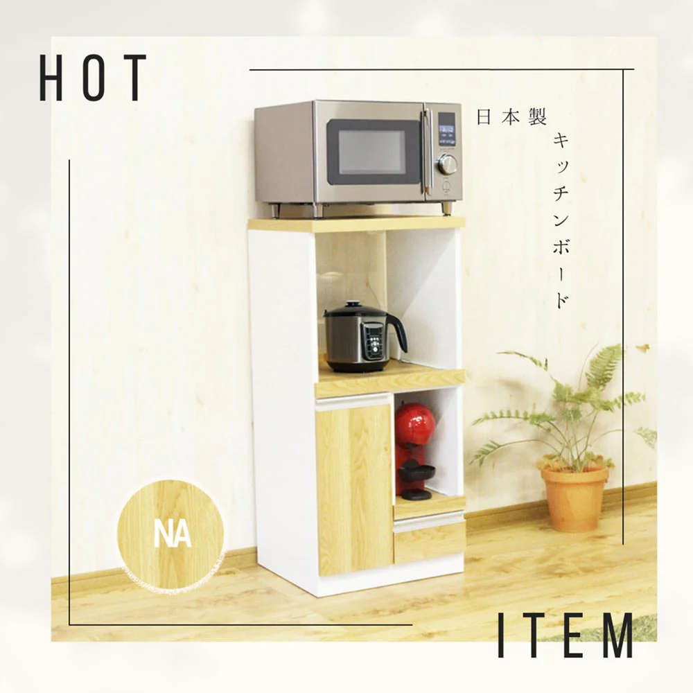 コンパクト国産レンジ台 扉タイプ RB-02-T-NA 【直送品】 返品・キャンセル・他商品と同時購入は不可 - Image 2