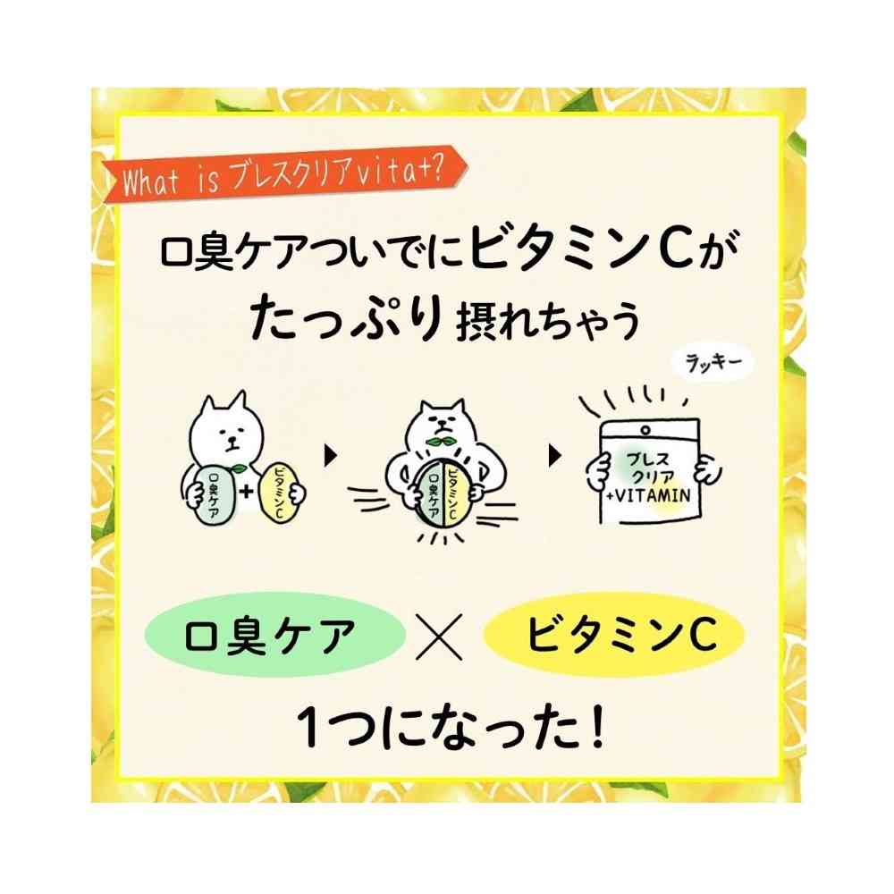 ◆凸版クリエイティブパートナーズ ブレスクリアvita+ アップルミント 50粒 - Image 3