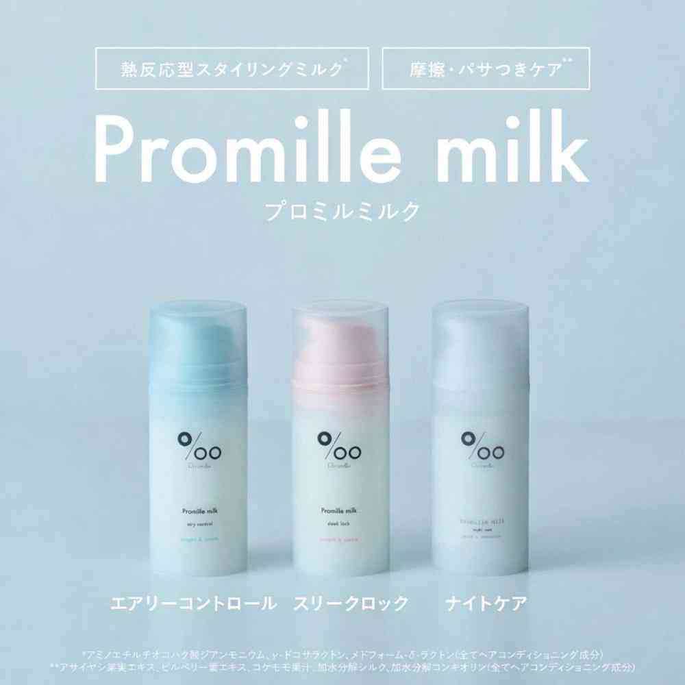 NAKAGAWA ムコタ プロミル ミルク エアリーコントロール 100g - Image 5