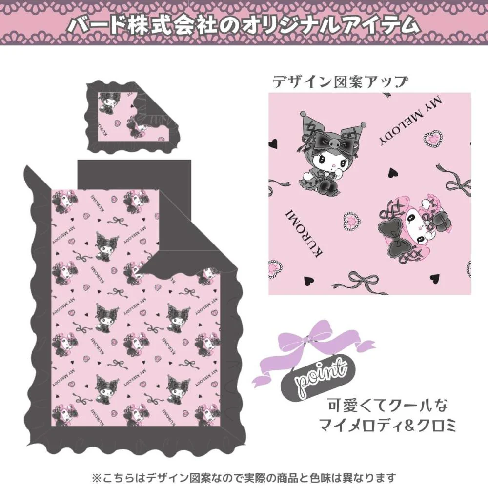 マイメロディ&クロミ 布団カバー3点セット SB-677-S 【直送品】 返品・キャンセル・他商品と同時購入は不可 - Image 7
