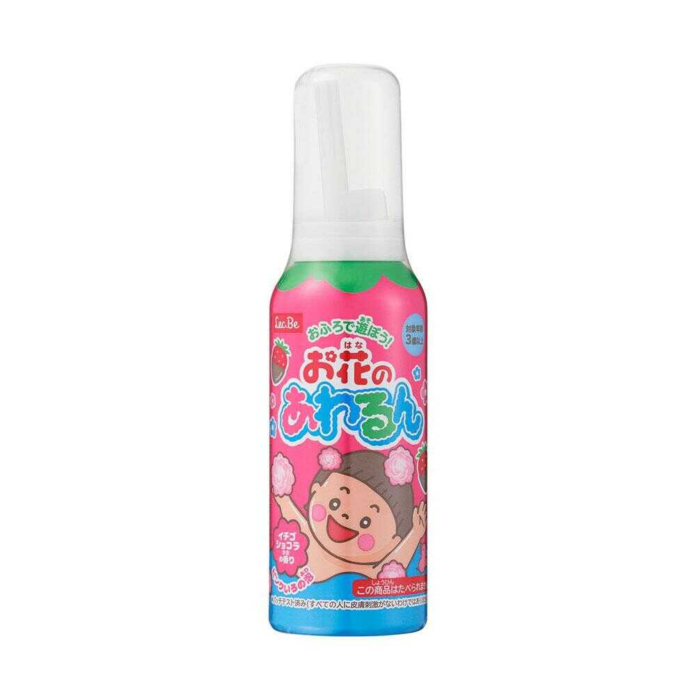 お花のあわるん  ピンク  120ml