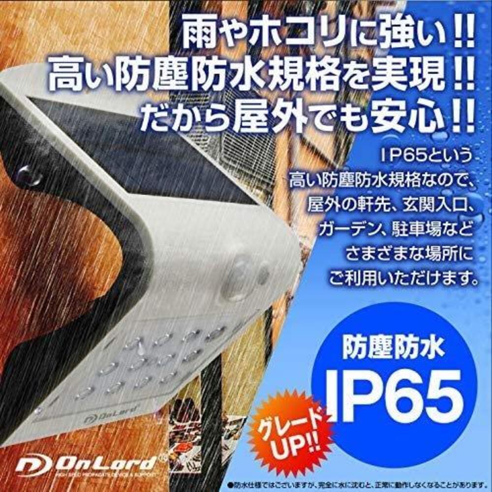 オンスクエア ソーラーLED・センサーウォールライト 1台 - Image 14