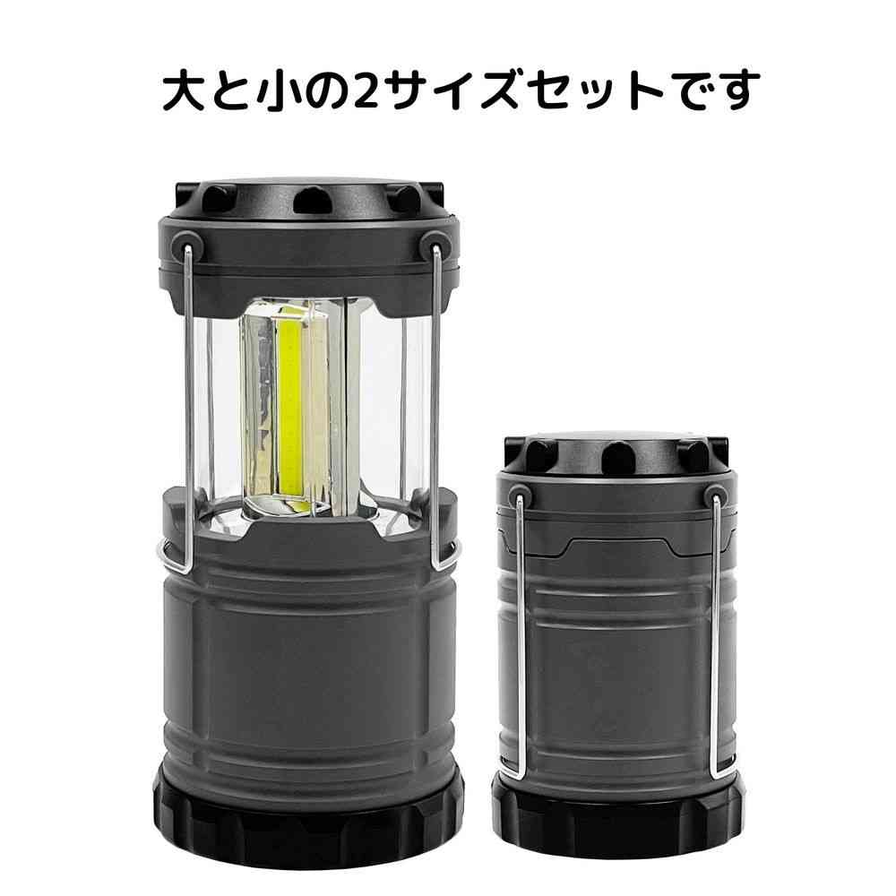 トレードワン スライド式ハンディランタン LSセット - Image 18