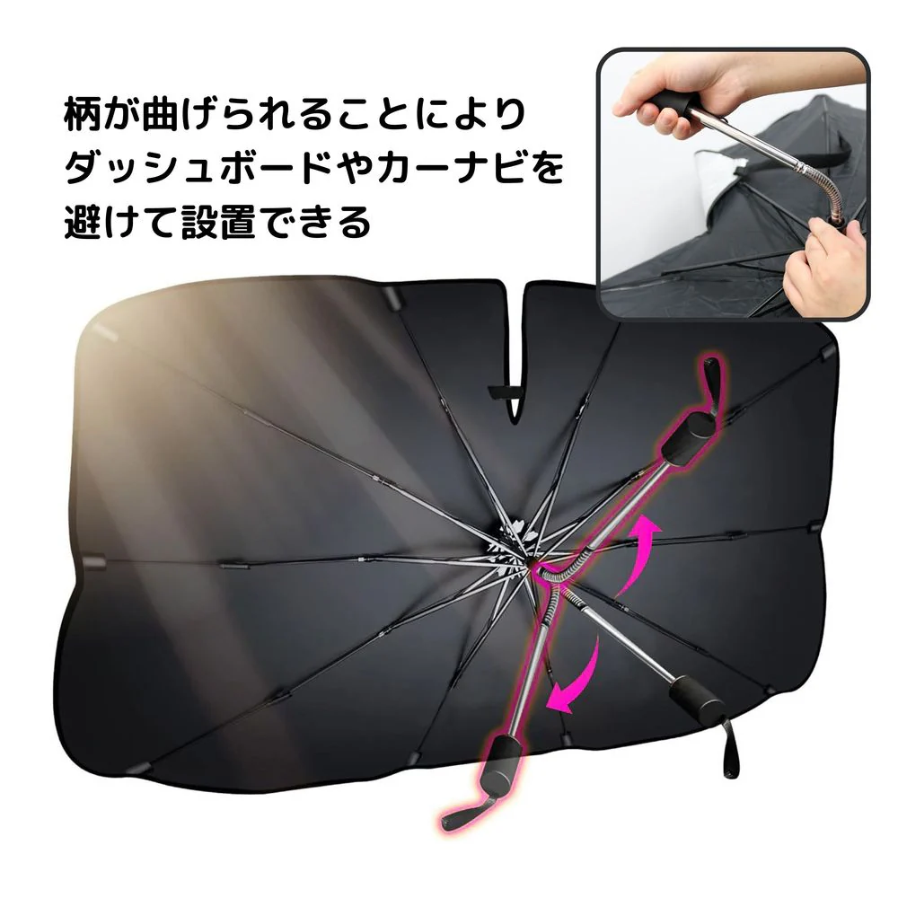 トレードワン 車用折りたたみ式サンシェードパラソル フレキシブル M - Image 16