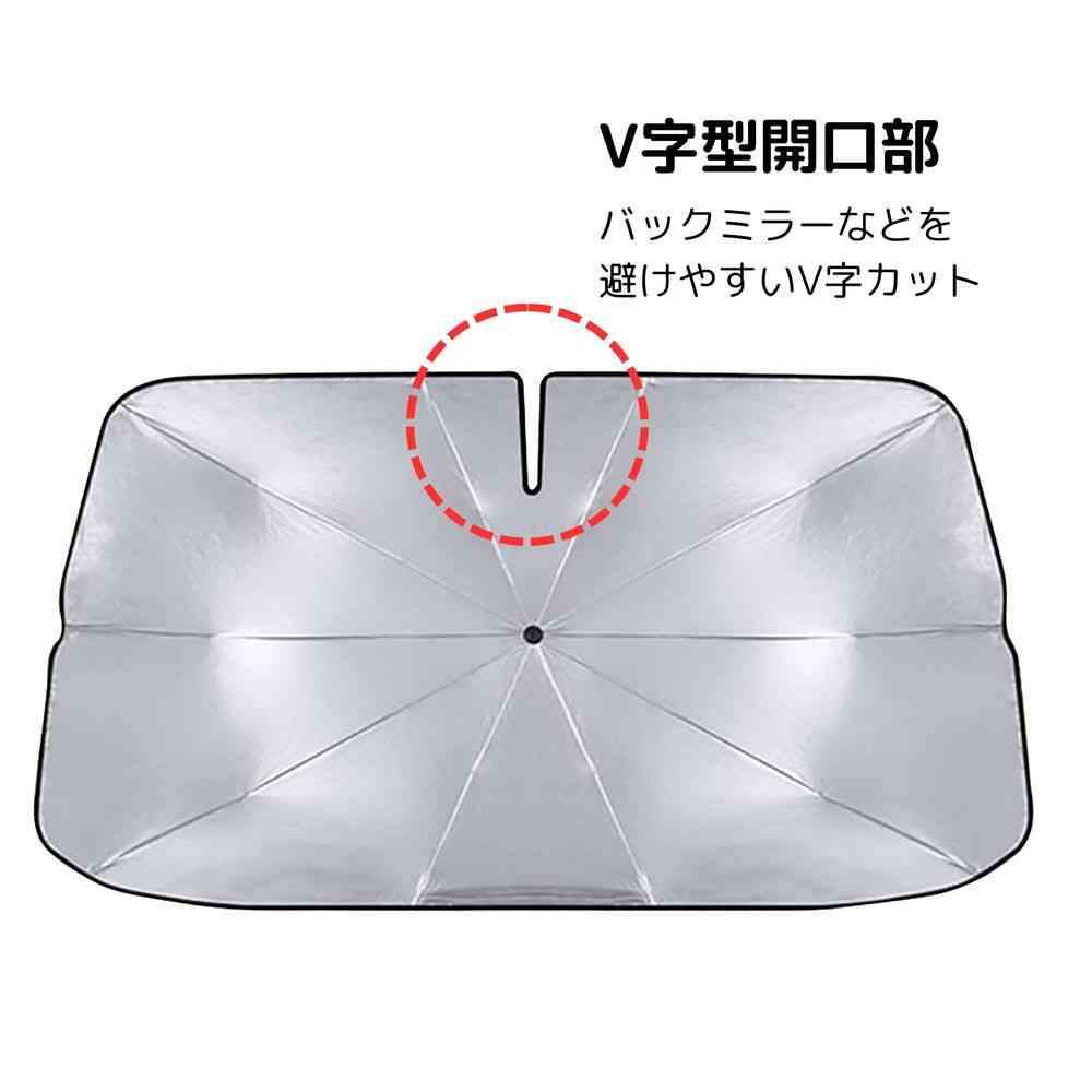 トレードワン 車用折りたたみ式サンシェードパラソル フレキシブル M - Image 24