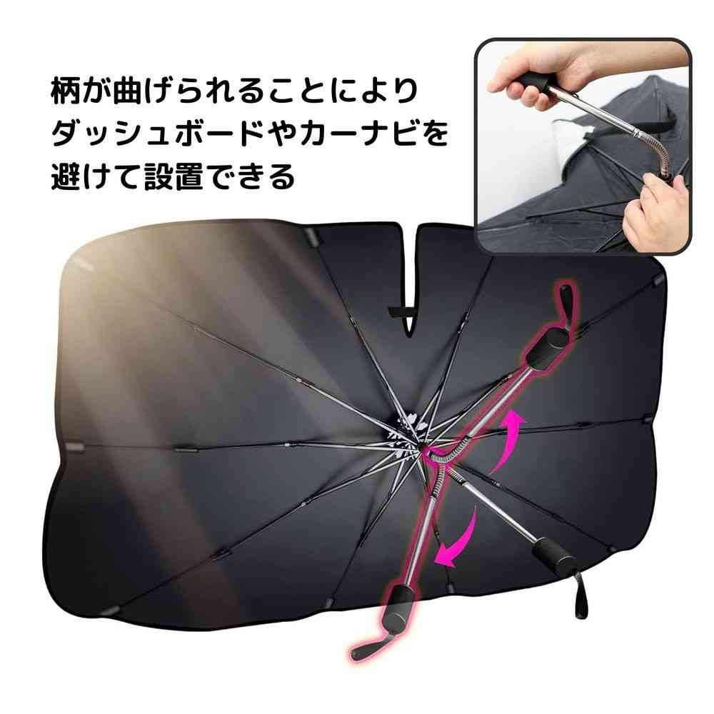 トレードワン 車用折りたたみ式サンシェードパラソル フレキシブル M - Image 26