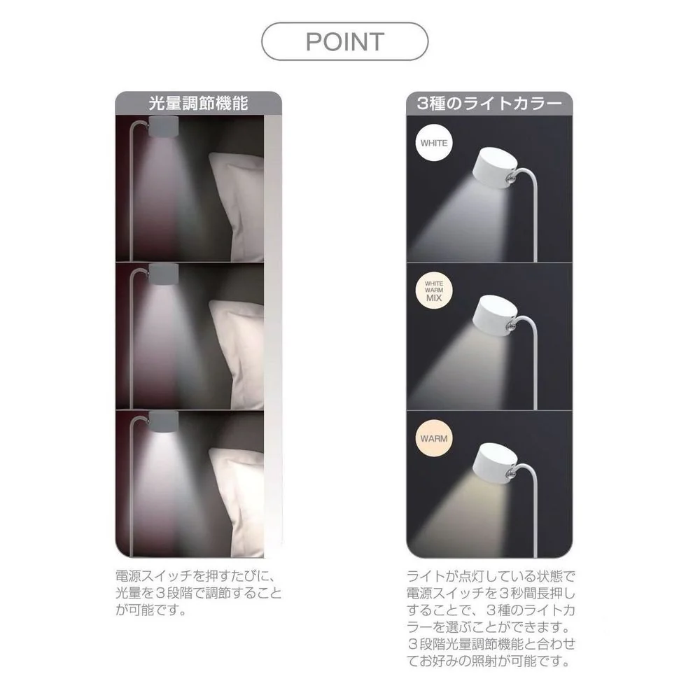トレードワン USB充電式 2ウェイマグネットスタンドライト ラウンドタイプ - Image 13