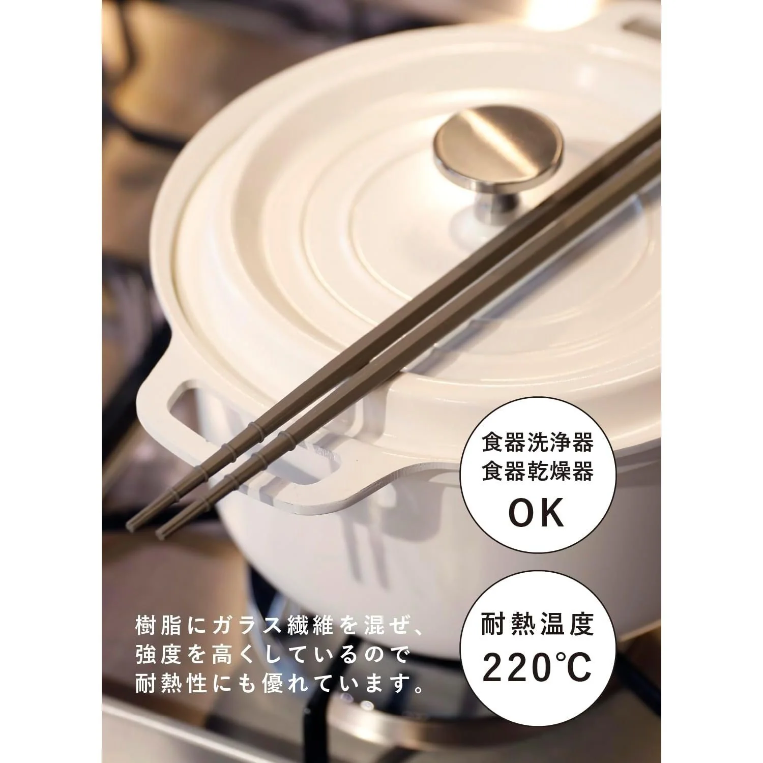 atomico つかみやすい菜箸 抗菌 1膳 - Image 3