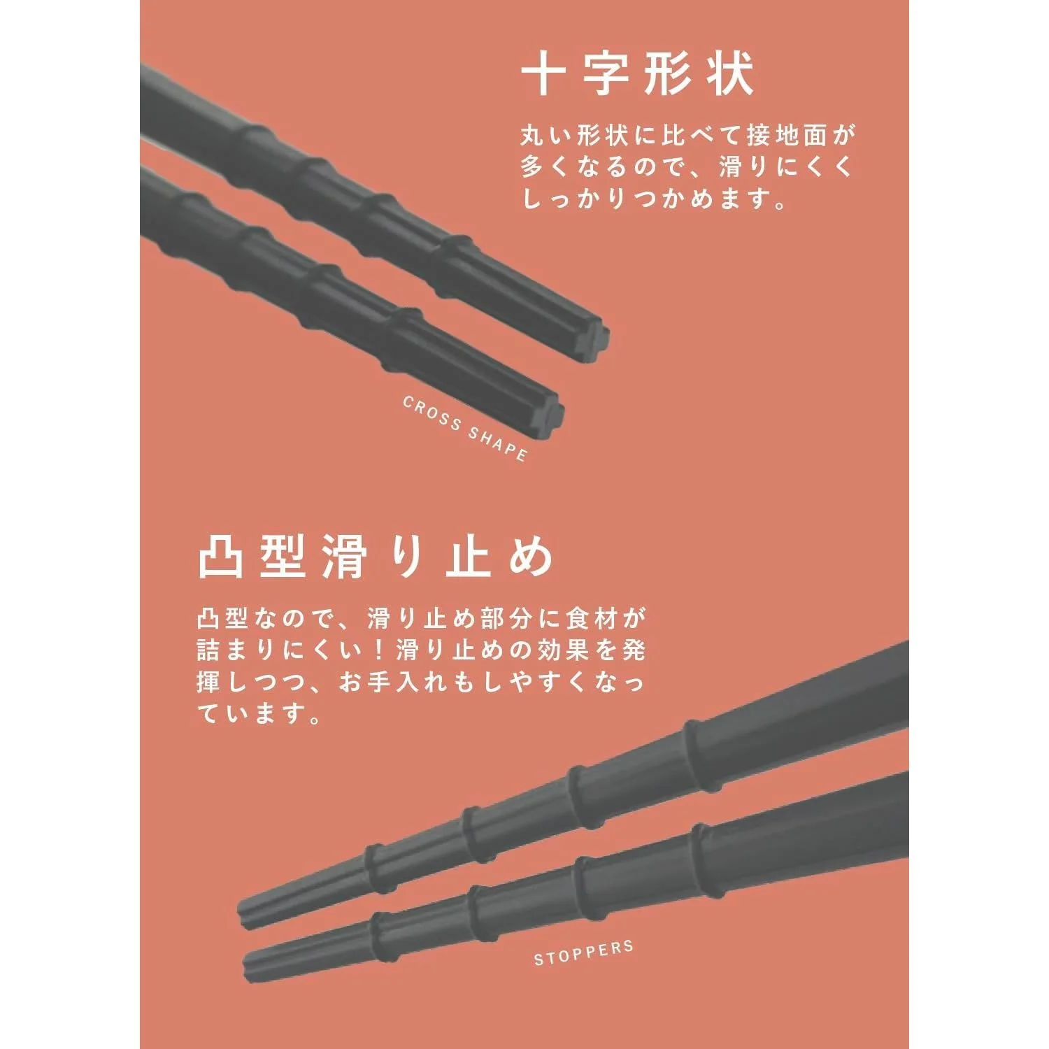 atomico つかみやすい菜箸 抗菌 1膳 - Image 4