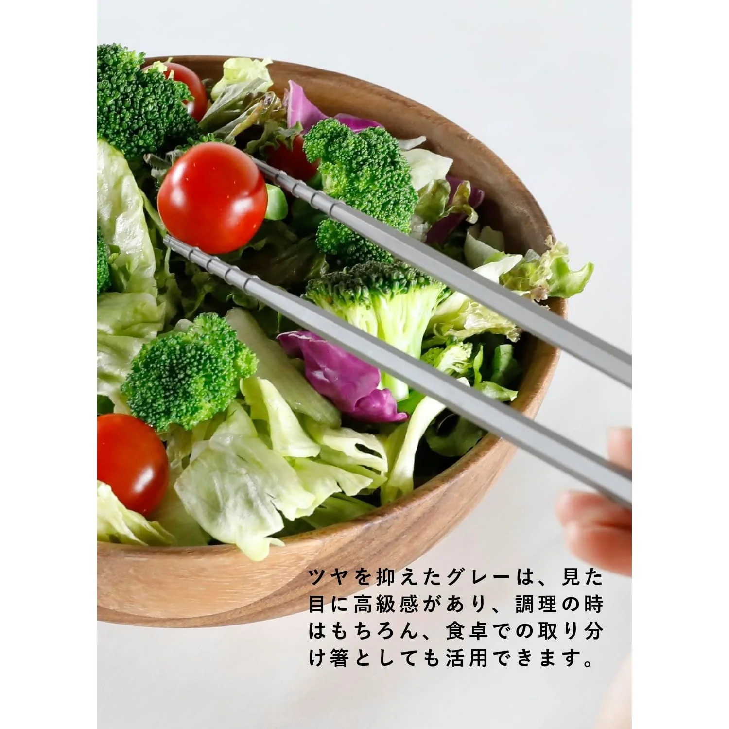 atomico つかみやすい菜箸 抗菌 1膳 - Image 5
