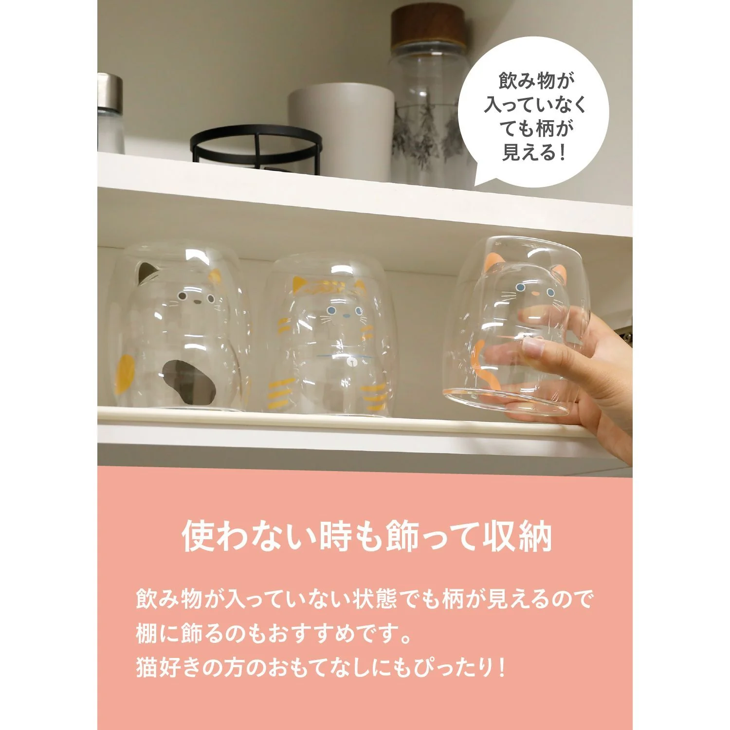 uca 耐熱ネコグラス トラ 1個 - Image 12