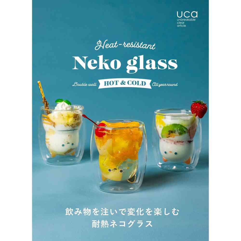 uca 耐熱ネコグラス トラ 1個 - Image 16