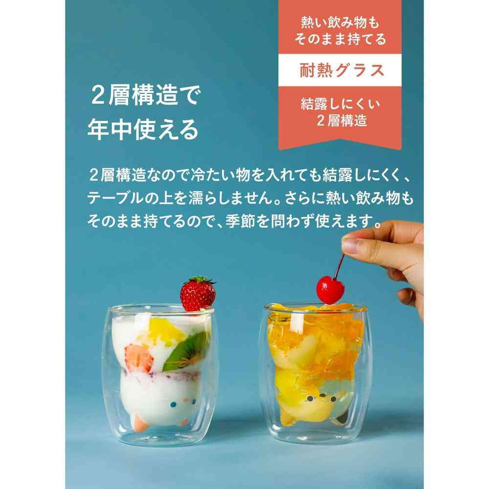 uca 耐熱ネコグラス トラ 1個 - Image 17