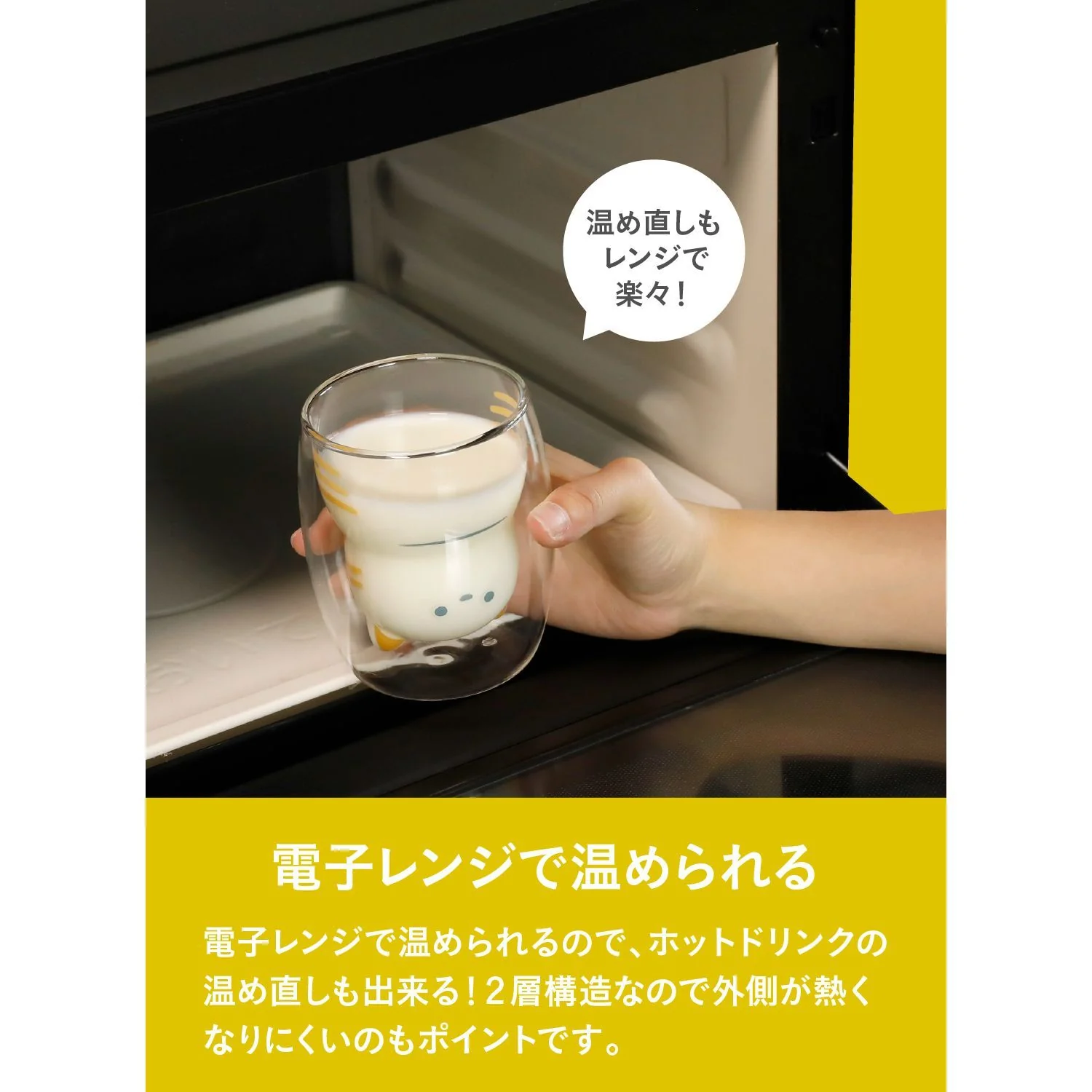 uca 耐熱ネコグラス トラ 1個 - Image 4