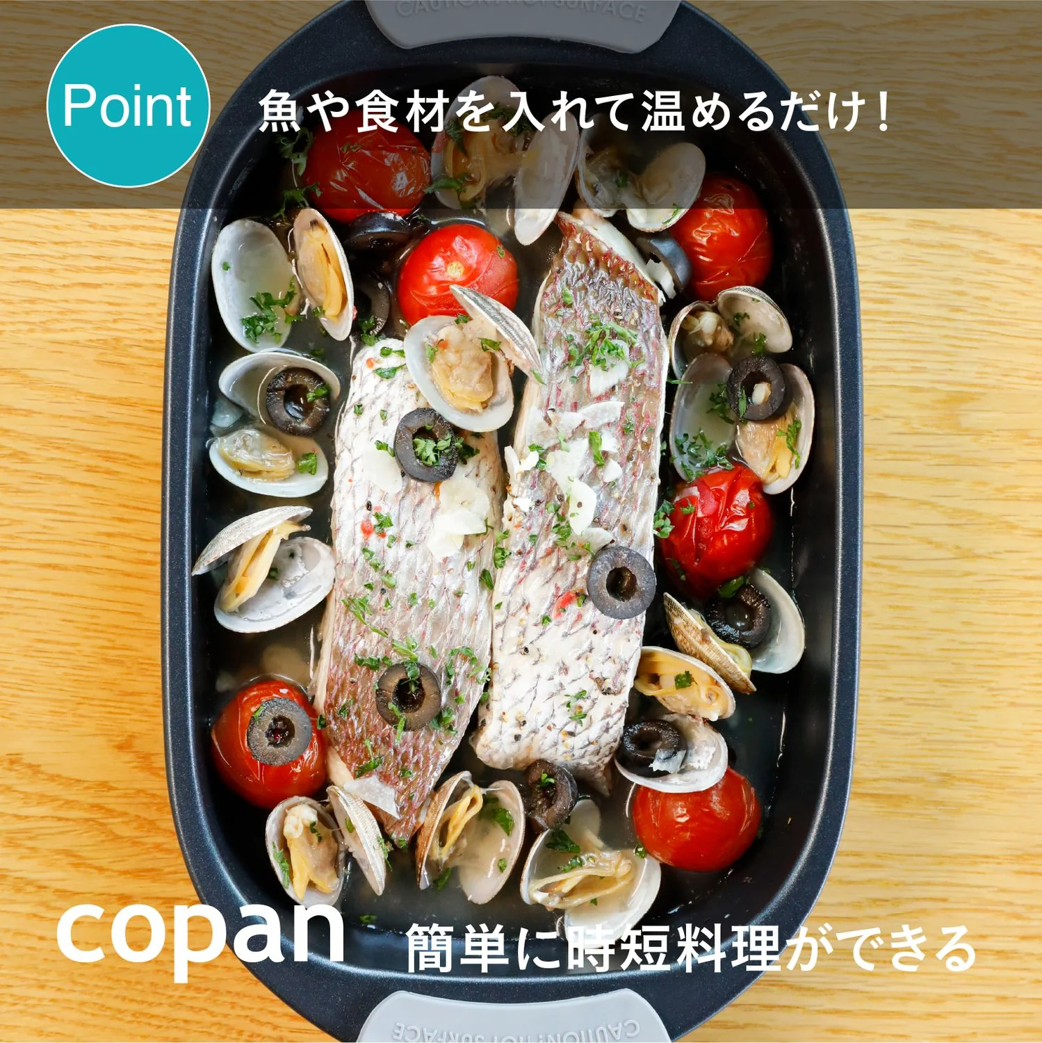 copan レンジグリル レクタングル 1個 - Image 13