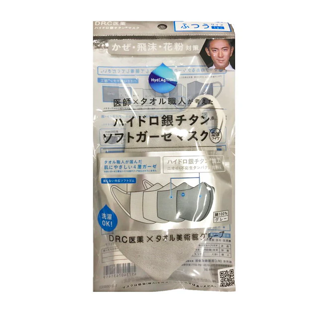DR.C ハイドロ銀チタン ソフトガーゼマスク+3 ふつうサイズ 1枚入り　▼返品不可 - Image 5
