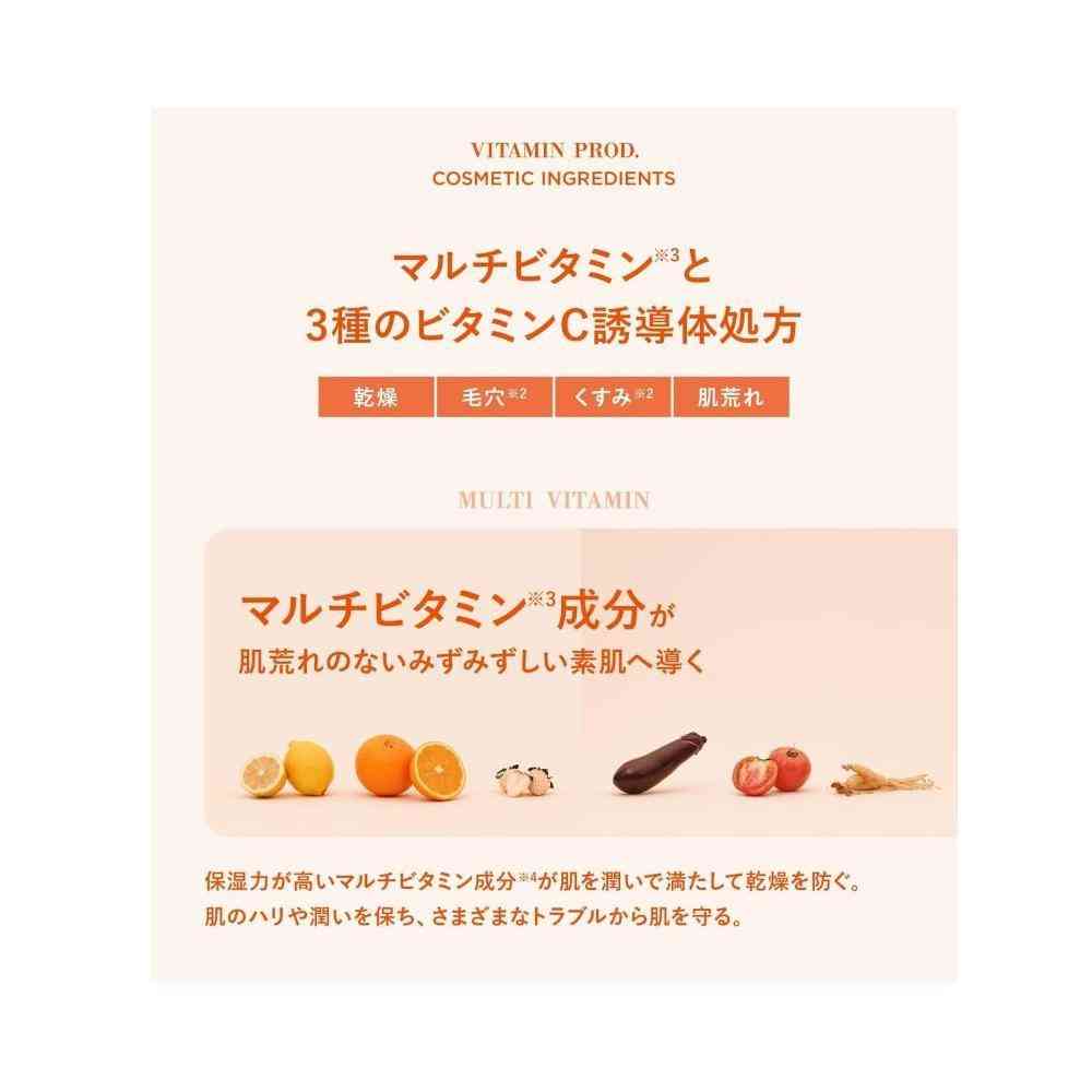 三宝 ビタミンプロッド モイスチャースキンローション 400ml - Image 2
