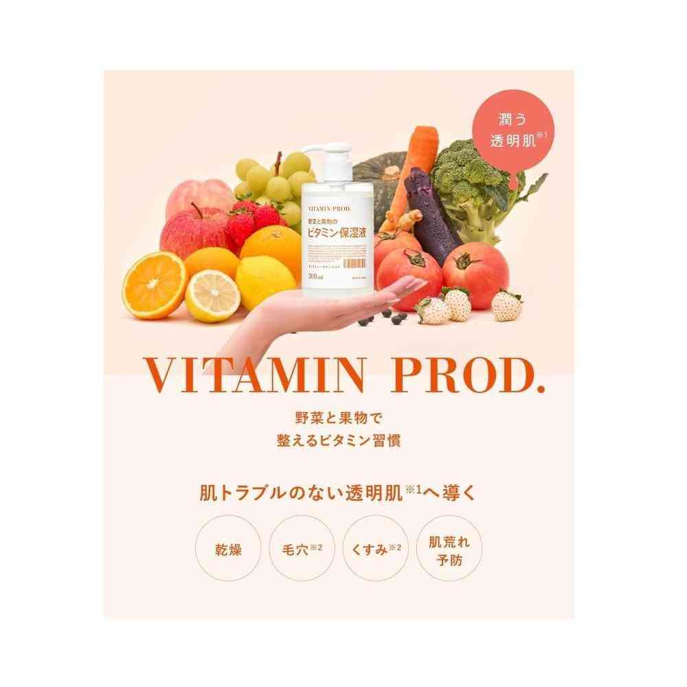 三宝 ビタミンプロッド モイスチャースキンミルク 300ml - Image 2