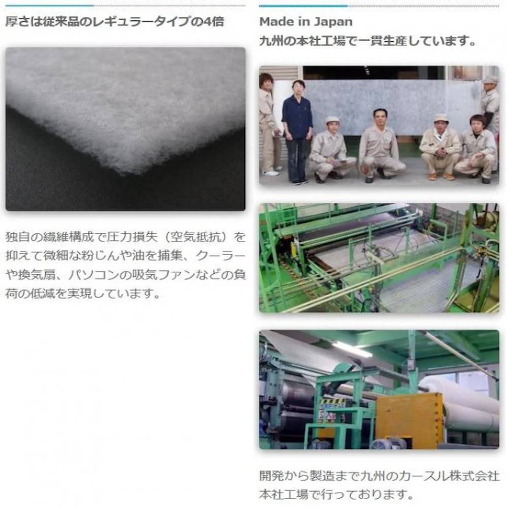エコフ超厚 フィルターロール巻き 幅30cm×厚み8mm×30m巻 【直送品】 返品・キャンセル・他商品と同時購入は不可 - Image 4