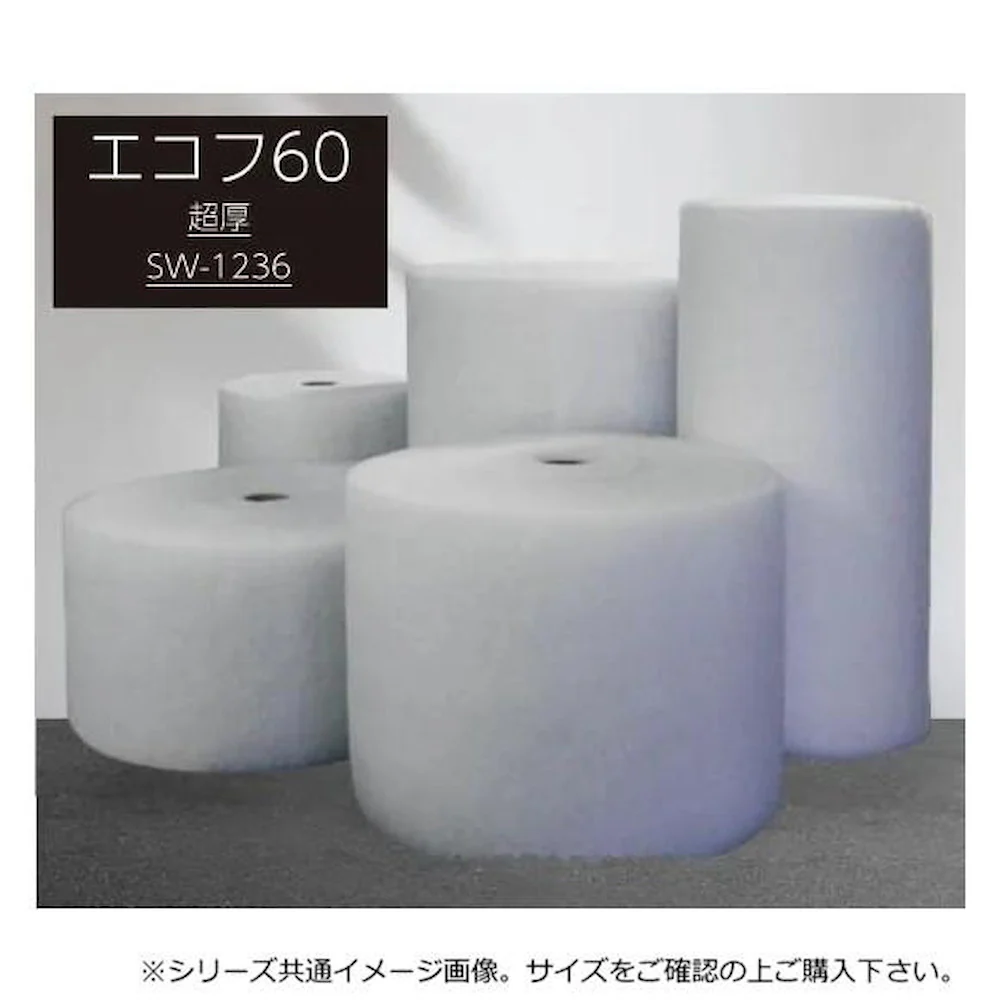 業務用フィルター エコフ超厚 60cm×30m巻(厚み約8mm) 【直送品】 返品・キャンセル・他商品と同時購入は不可 - Image 2