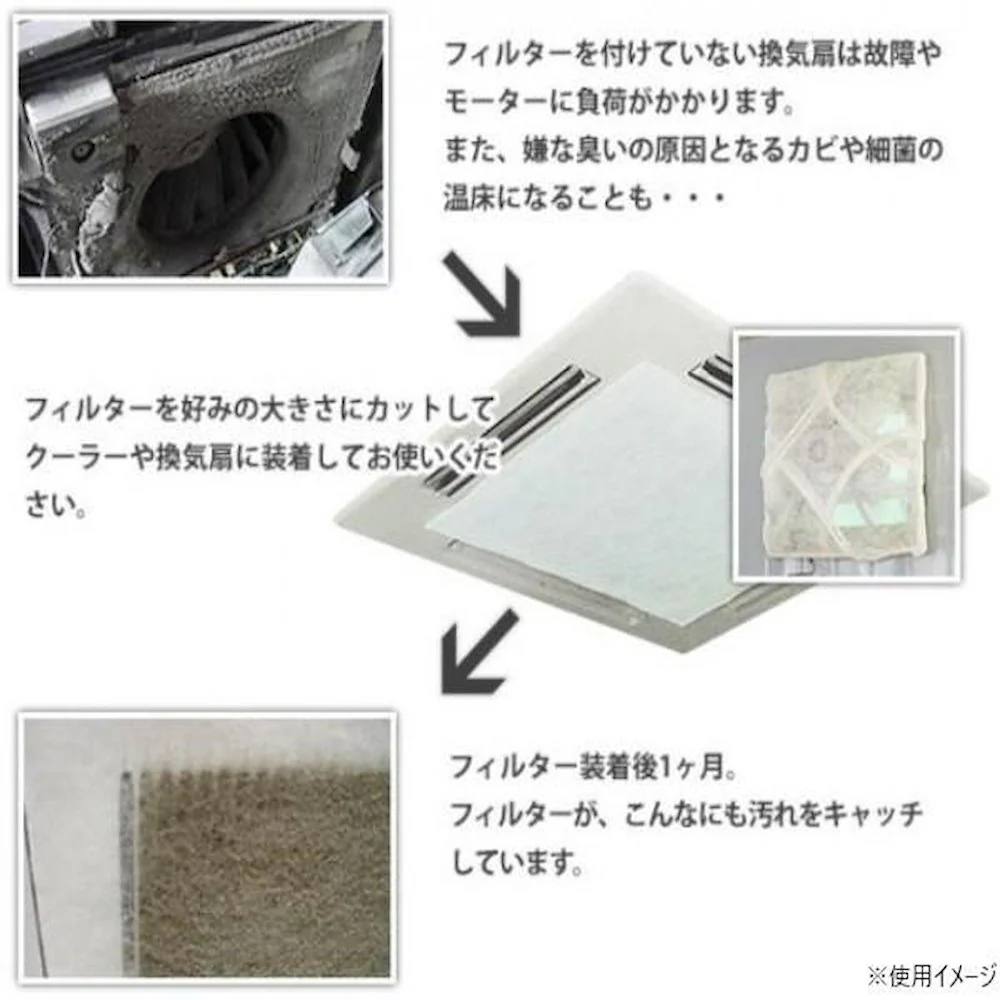 エコフレギュラー フィルターロール巻き 幅40cm×厚み2mm×50m巻 【直送品】 返品・キャンセル・他商品と同時購入は不可 - Image 3
