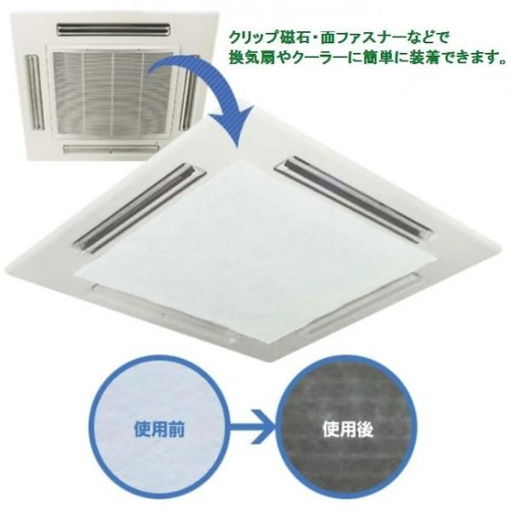 エコフレギュラー フィルターロール巻き 幅60cm×厚み2mm×50m巻 【直送品】 返品・キャンセル・他商品と同時購入は不可 - Image 2