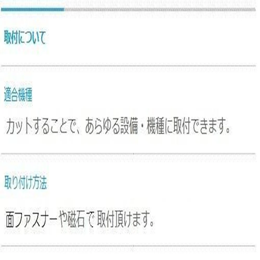 エコフレギュラー フィルターロール巻き 幅70cm×厚み2mm×50m巻 【直送品】 返品・キャンセル・他商品と同時購入は不可 - Image 5