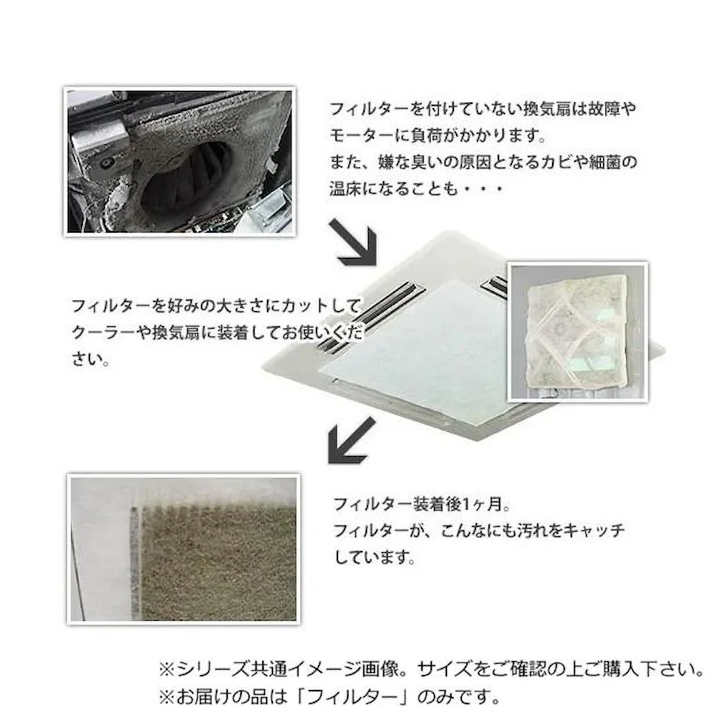 業務用フィルター エコフ80レギュラー 80cm×50m巻(厚み約2mm) 【直送品】 返品・キャンセル・他商品と同時購入は不可 - Image 5