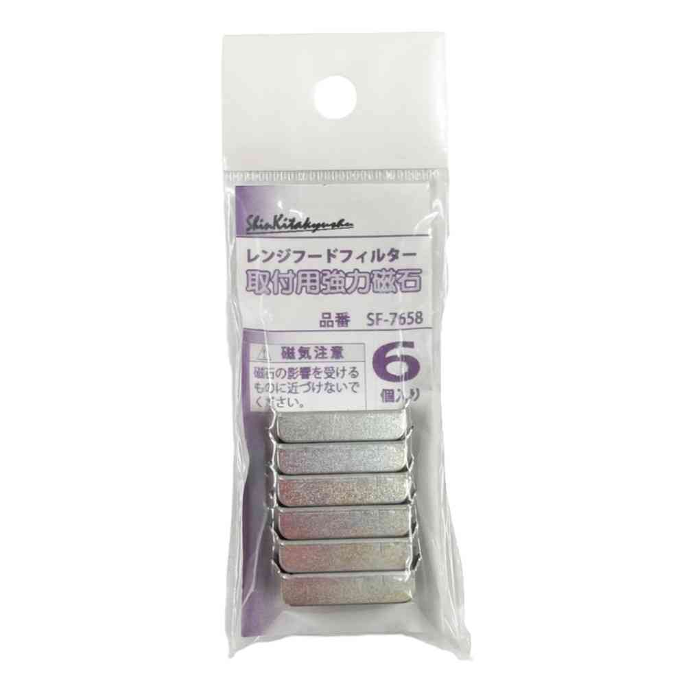 新北九州工業 取付用強力磁石 レンジフィルター 6個入