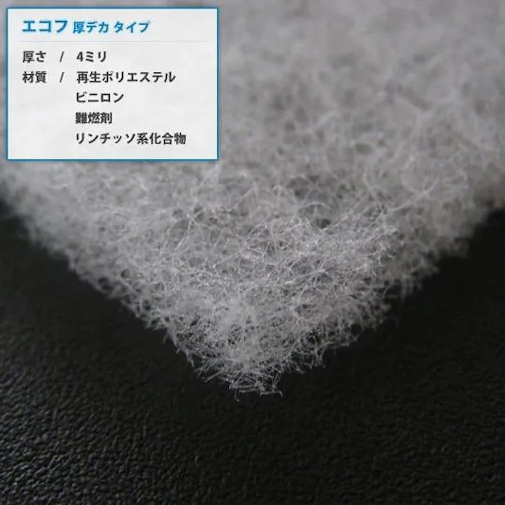業務用フィルター エコフ厚デカ 60cm×30m巻(厚み約4mm) 【直送品】 返品・キャンセル・他商品と同時購入は不可 - Image 3