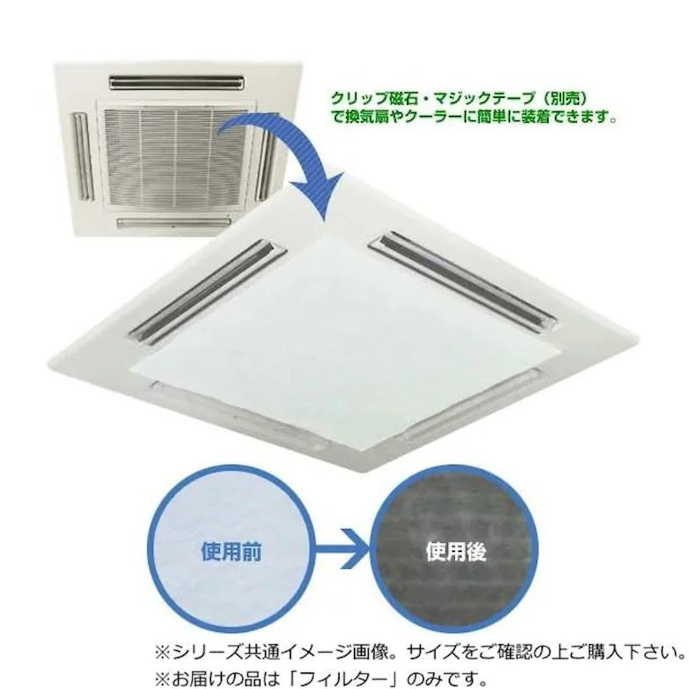業務用フィルター エコフ厚デカ 60cm×30m巻(厚み約4mm) 【直送品】 返品・キャンセル・他商品と同時購入は不可 - Image 4