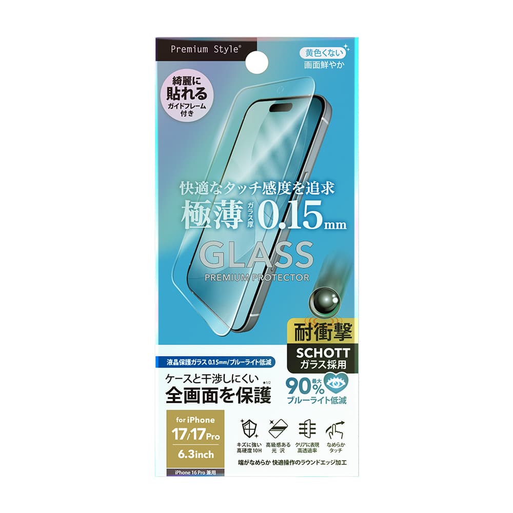 PGA iPhone 17/17 Pro/16 Pro用 液晶全画面保護ガラス 0.15mmスリムガラス 13g - Image 2