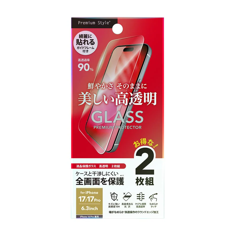 PGA iPhone 17/17 Pro/16 Pro用 液晶全画面保護ガラス 2枚セット 高透明 13g - Image 2