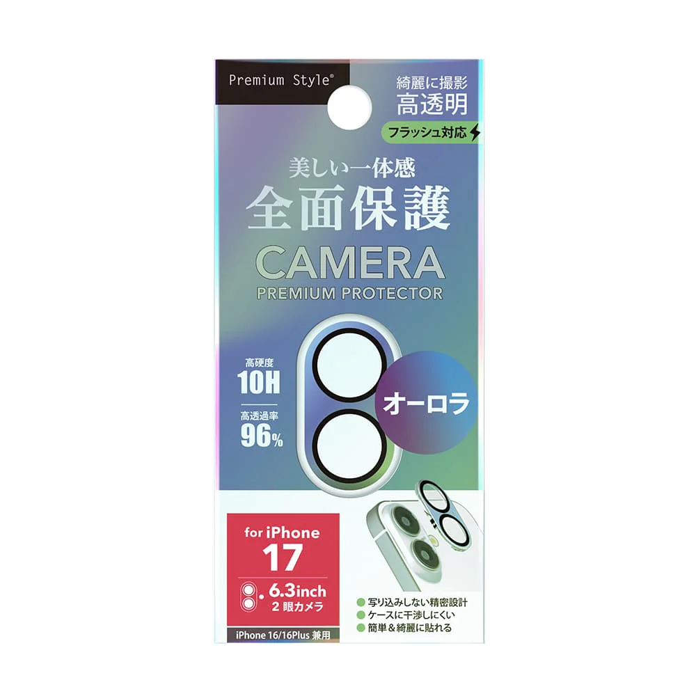 PGA iPhone 17／16／16 Plus用 カメラフルプロテクター オーロラ PG-25ACLG04AR 2g - Image 2