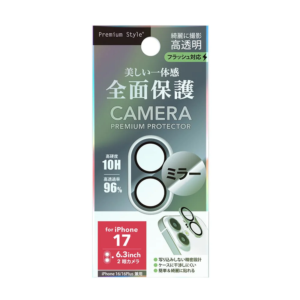 PGA iPhone 17／16／16 Plus用 カメラフルプロテクター ミラー PG-25ACLG05MR 2g - Image 2