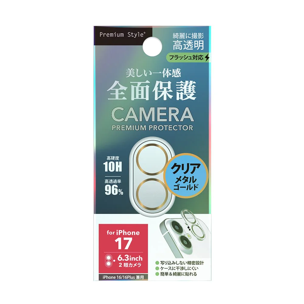 PGA iPhone 17／16／16 Plus用 カメラフルプロテクター クリア／メタルゴールド 2g - Image 2