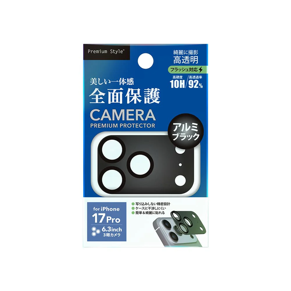 PGA iPhone 17 Pro用 カメラフルプロテクター アルミ／ブラック 6g - Image 2