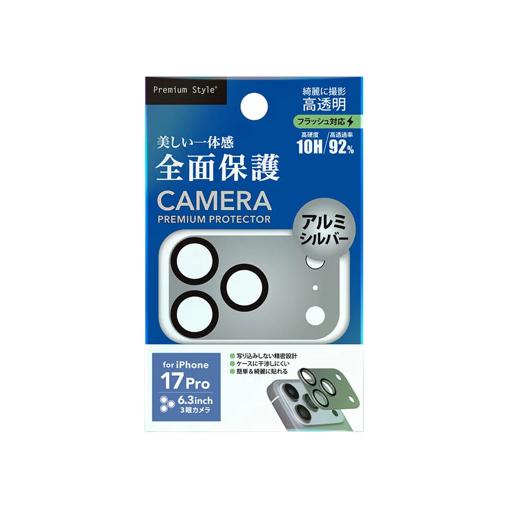 PGA iPhone 17 Pro用 カメラフルプロテクター アルミ/シルバー 6g - Image 2