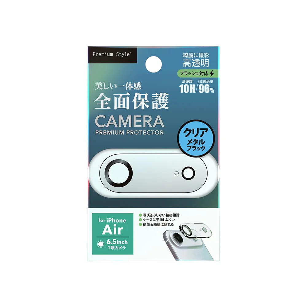 PGA iPhone Air用 カメラフルプロテクター クリア/メタルブラック 5g - Image 2