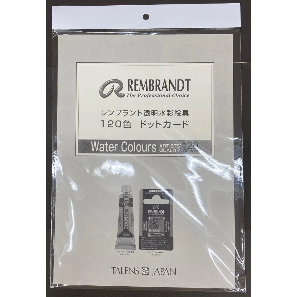 ターレンス レンブラント水彩絵具120色ドットカード 【直送品】 返品・キャンセル・他商品と同時購入は不可 - Image 2