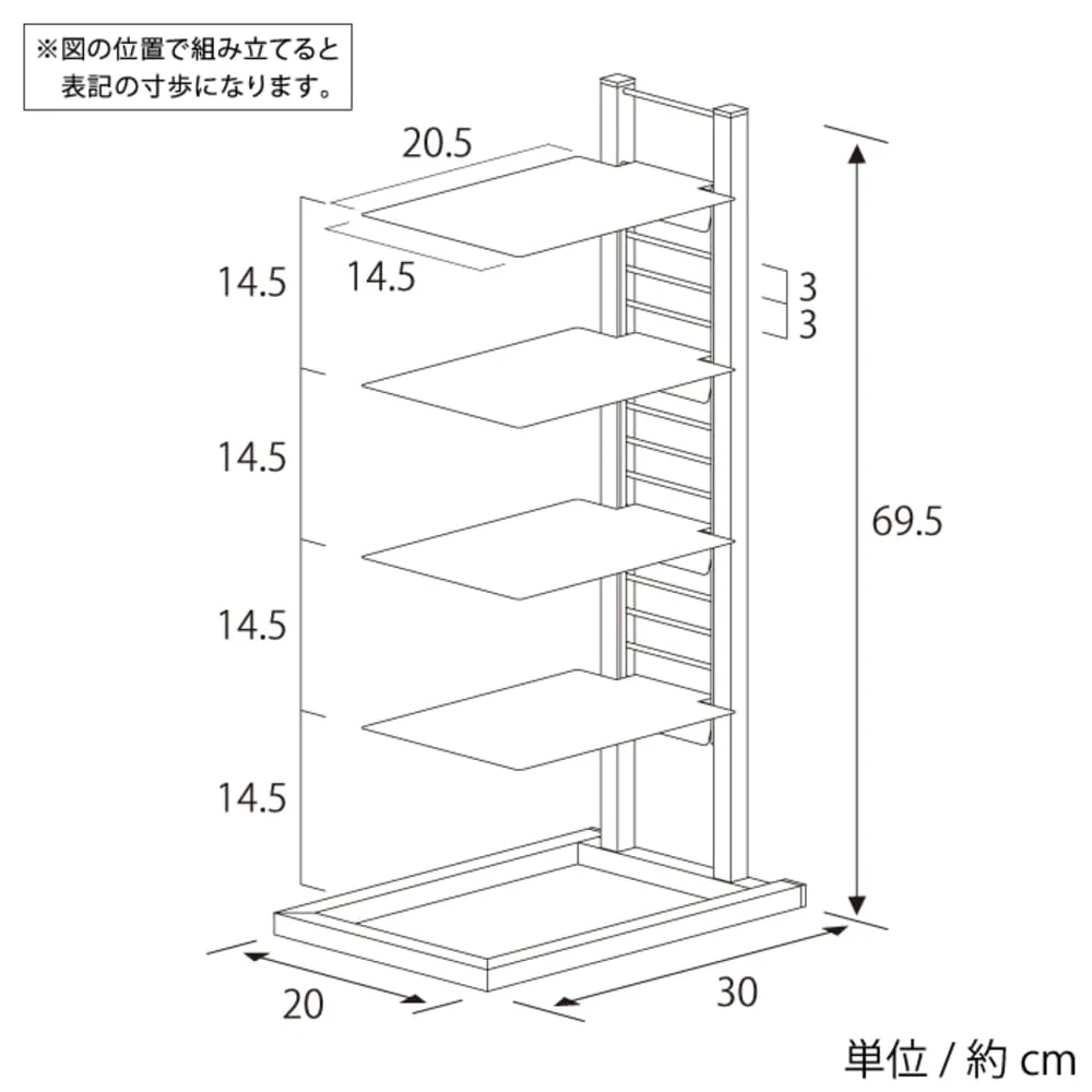 2388IV フロートシューズラックシングル 5段 アイボリー 【直送品】 返品・キャンセル・他商品と同時購入は不可 - Image 2